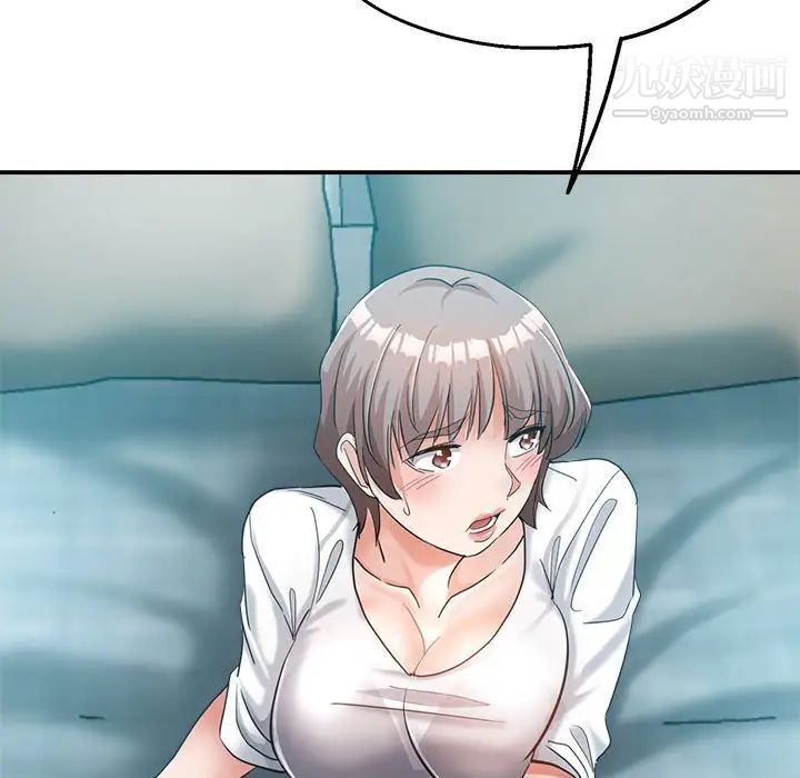 继母的姐妹们第18话