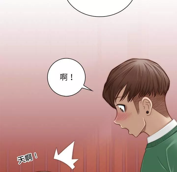 秘密工坊-第3话 - 图片 29