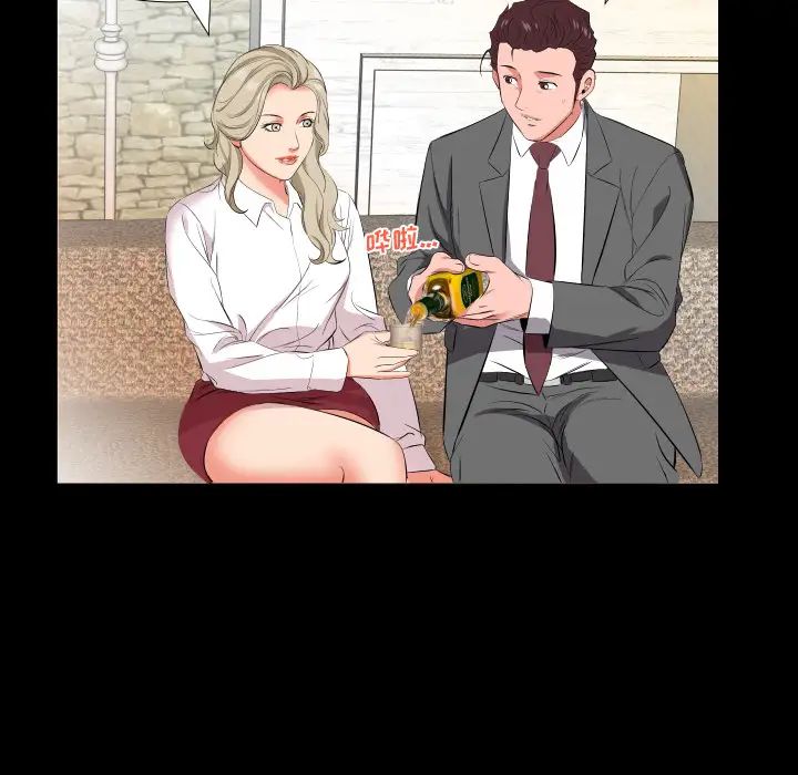 爸爸上班中第14話