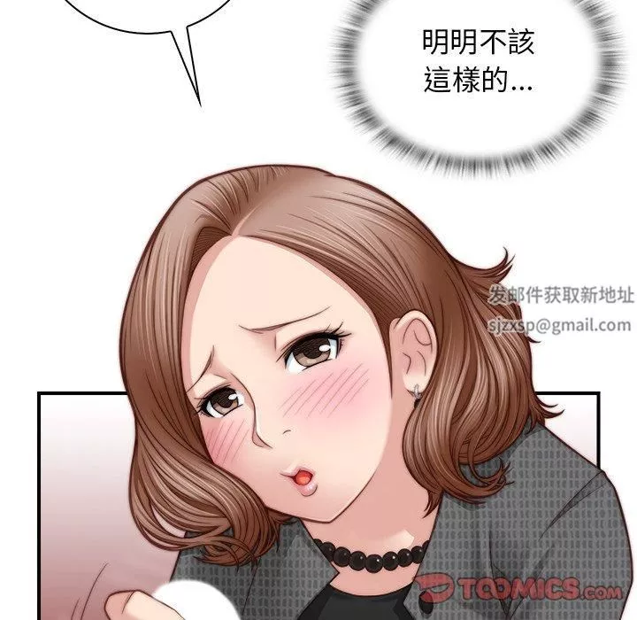 秘密工坊-第3话 - 图片 34