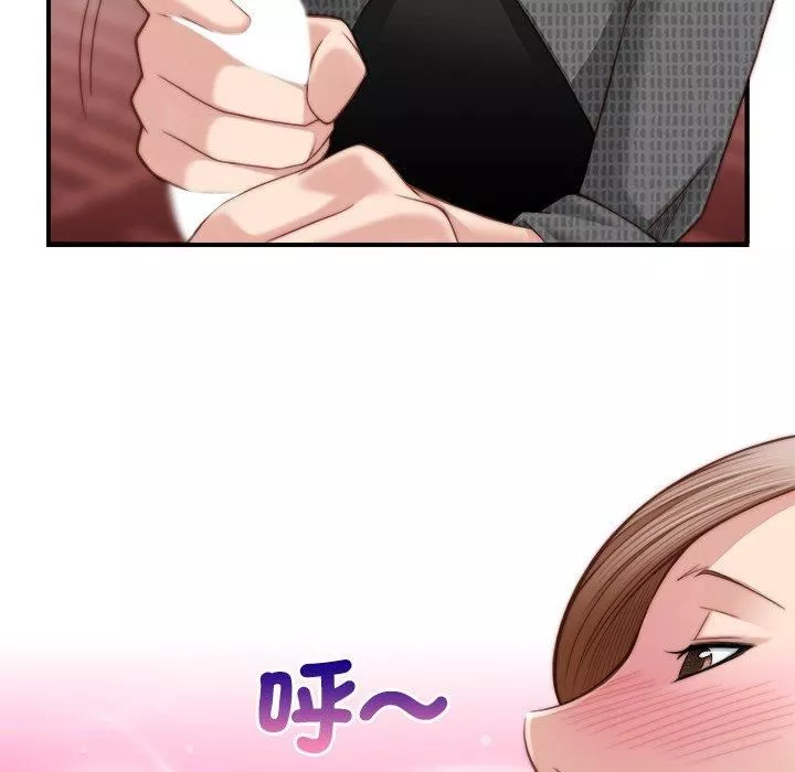 秘密工坊第3話
