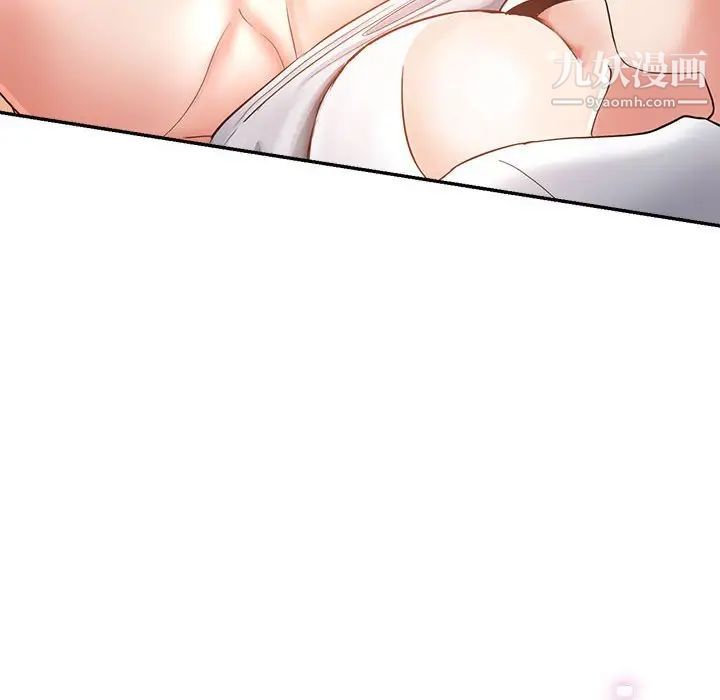 继母的姐妹们第18话