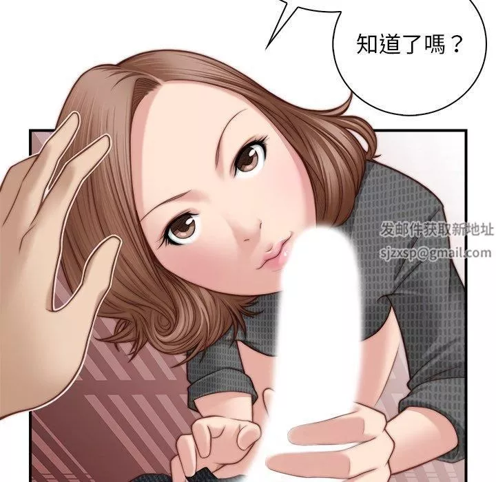 秘密工坊-第3话 - 图片 40