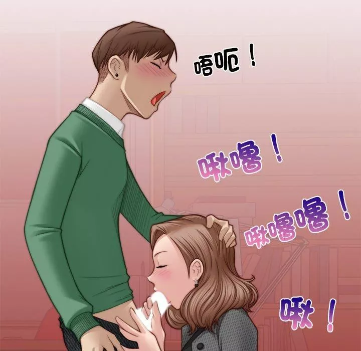 秘密工坊第3話