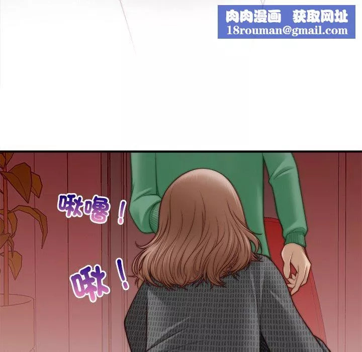 秘密工坊第3話