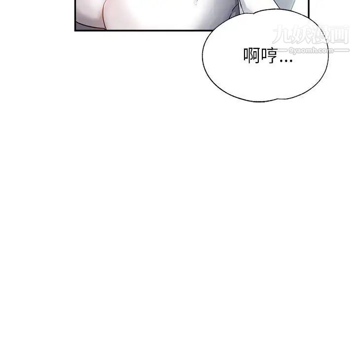 继母的姐妹们第18话