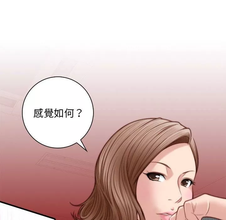 秘密工坊-第3话 - 图片 52