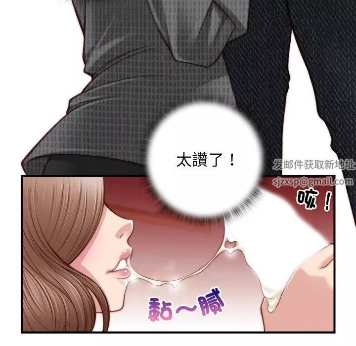 秘密工坊第3話