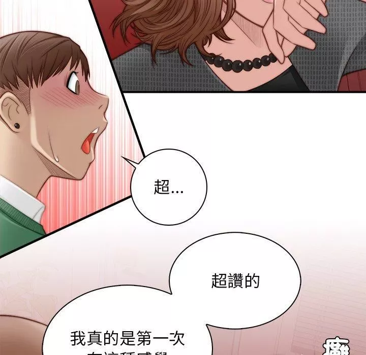 秘密工坊第3話