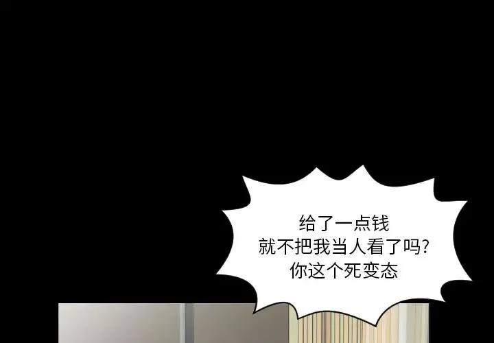 爸爸上班中第15話
