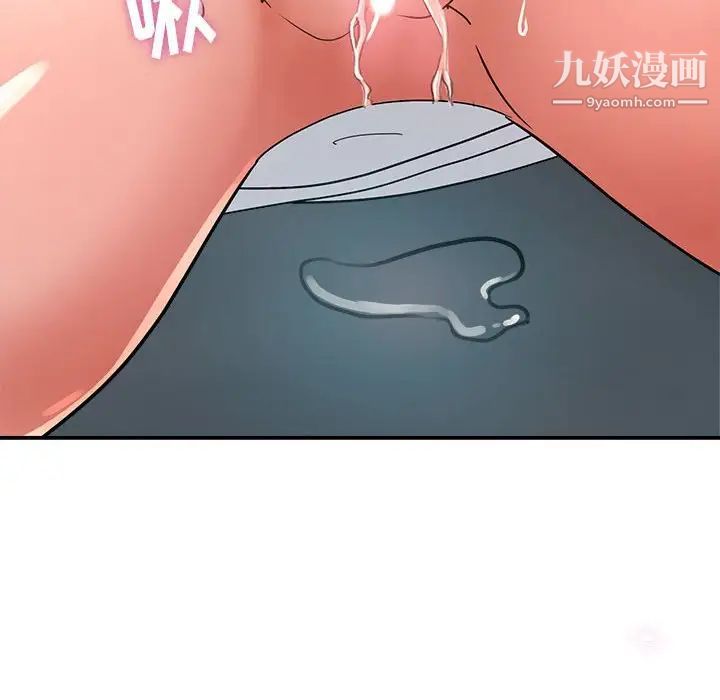 继母的姐妹们第18话