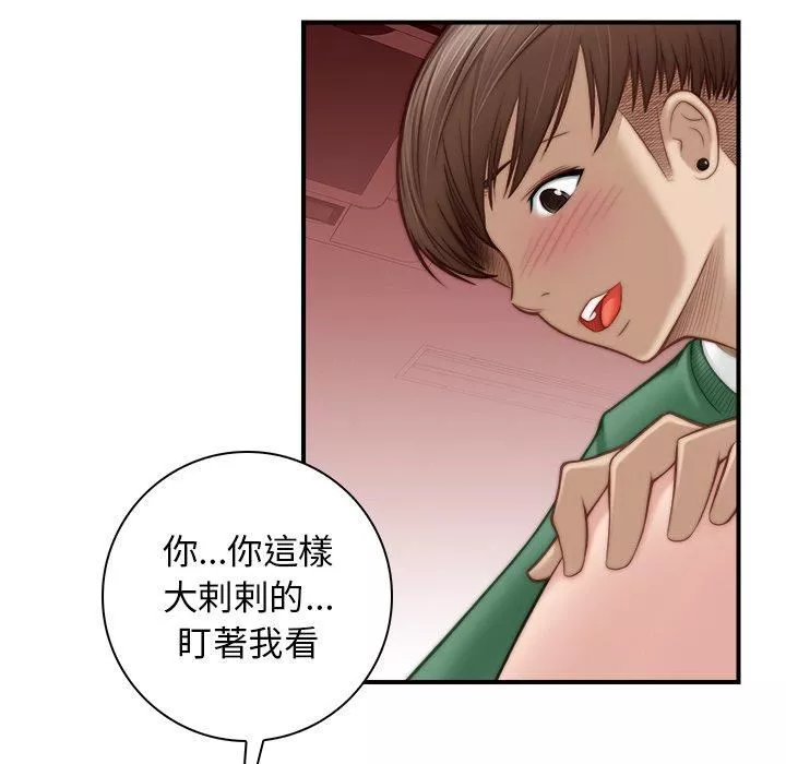 秘密工坊第3話