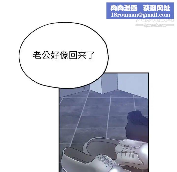 继母的姐妹们第18话