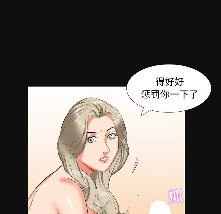 爸爸上班中第15話