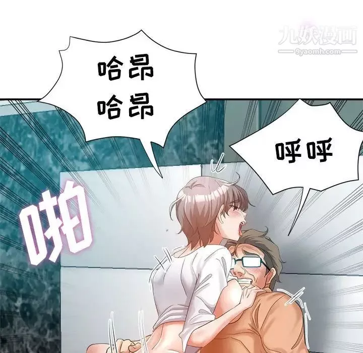 继母的姐妹们-第18话 - 图片 92