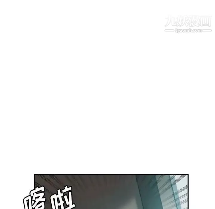 繼母的姐妹們第18話