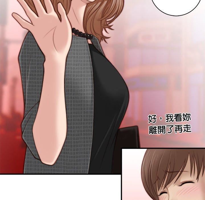 秘密工坊第4话