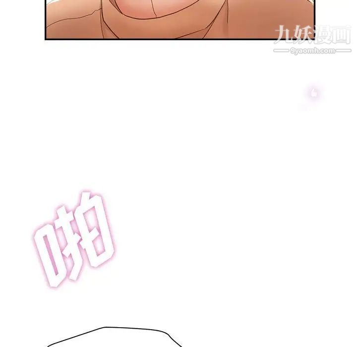 繼母的姐妹們第18話