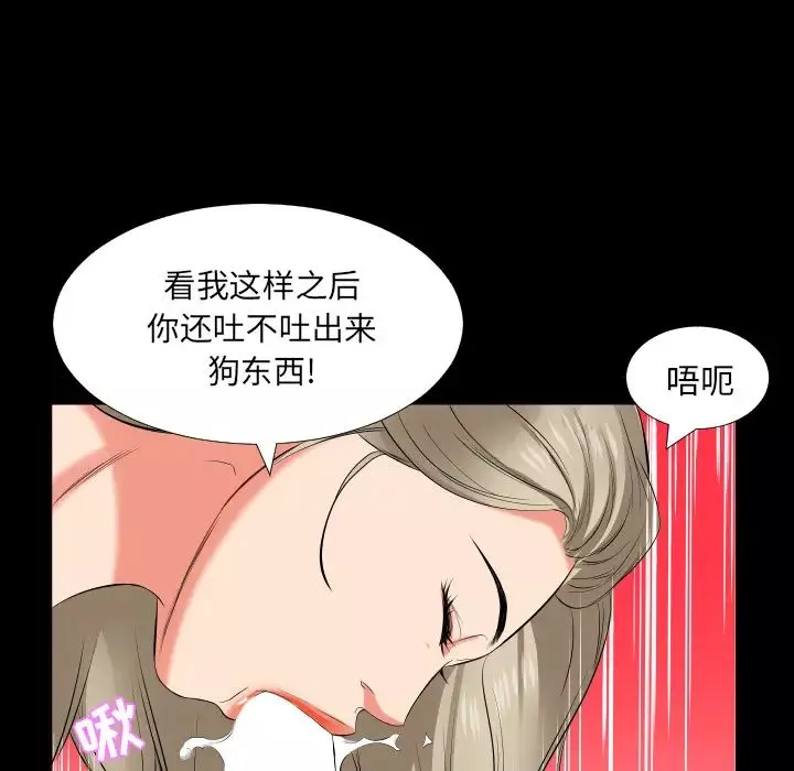 爸爸上班中第15話
