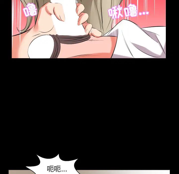 爸爸上班中第15话