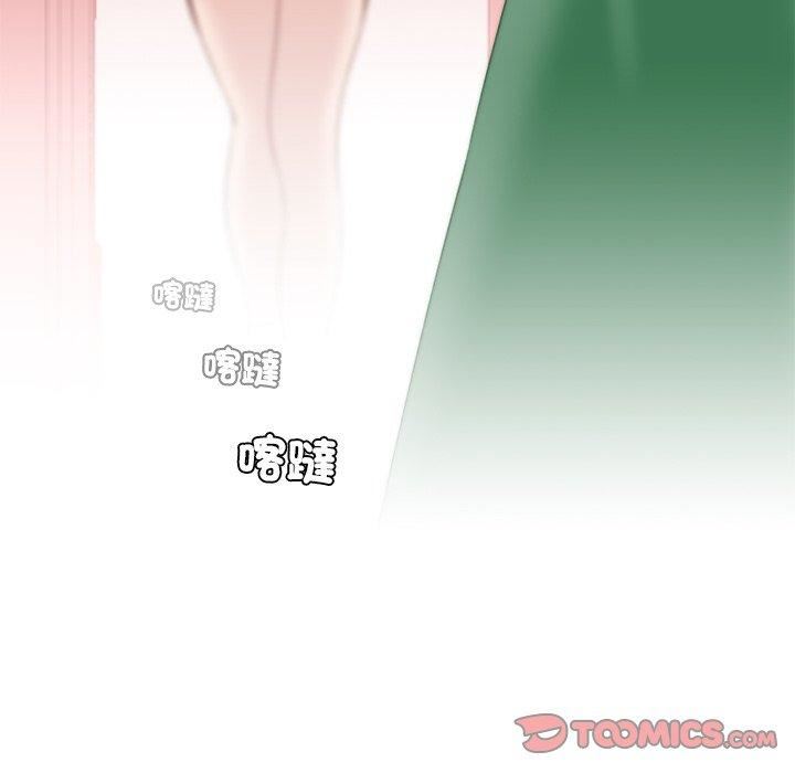 秘密工坊第4话
