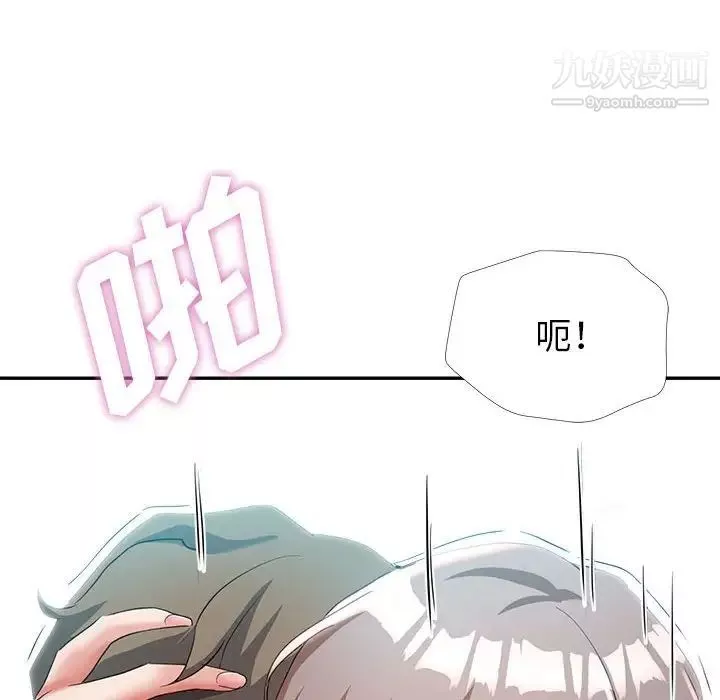 继母的姐妹们-第18话 - 图片 113