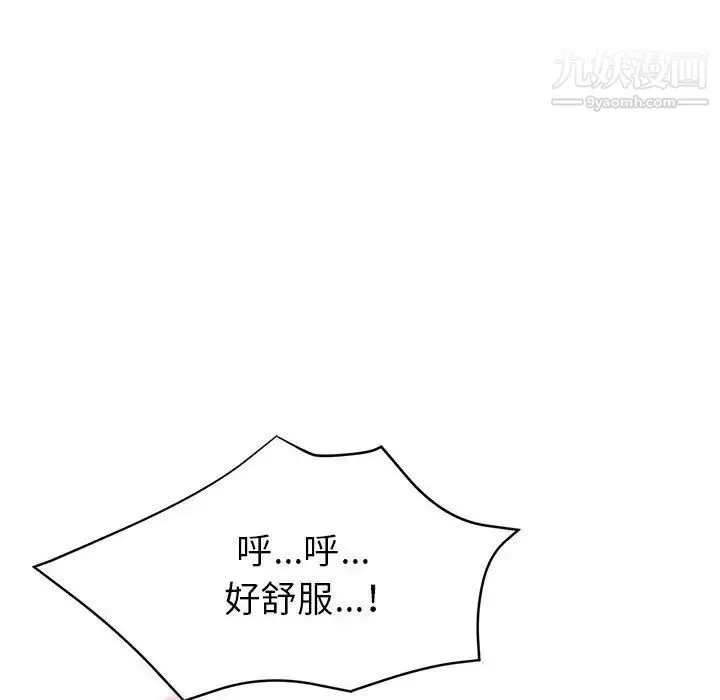 继母的姐妹们-第18话 - 图片 116