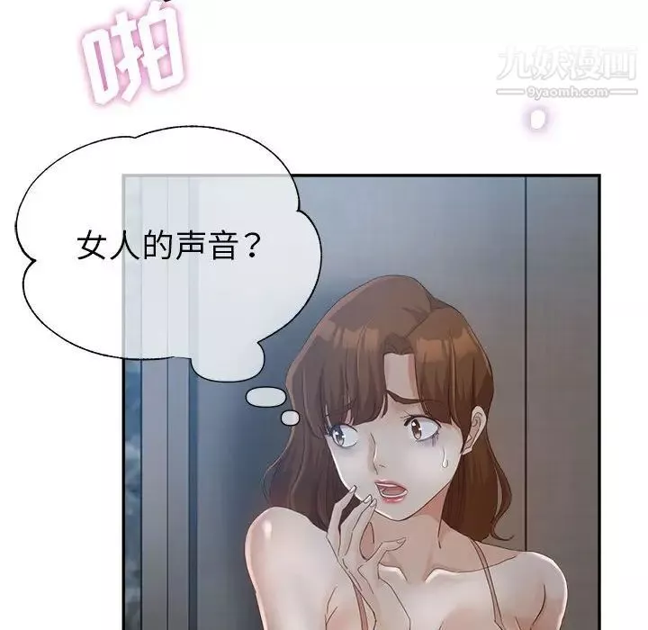 继母的姐妹们-第18话 - 图片 117