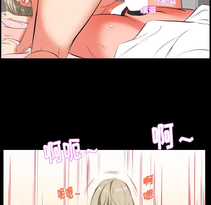 爸爸上班中第15話