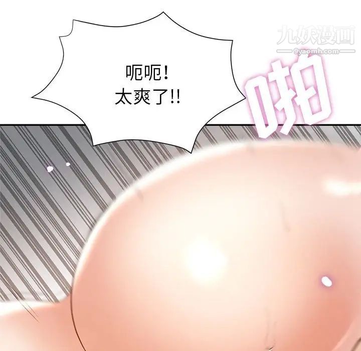 繼母的姐妹們第18話