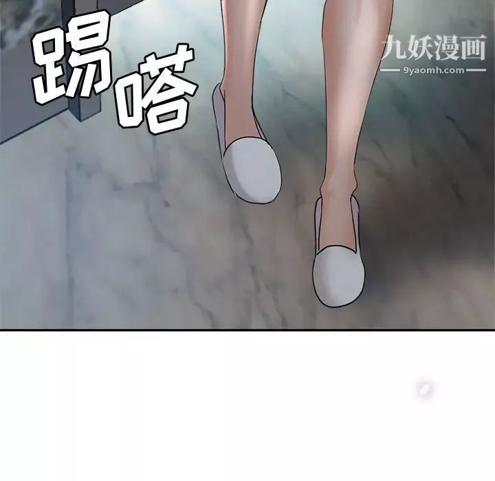 秘密工坊-第4话 - 图片 43