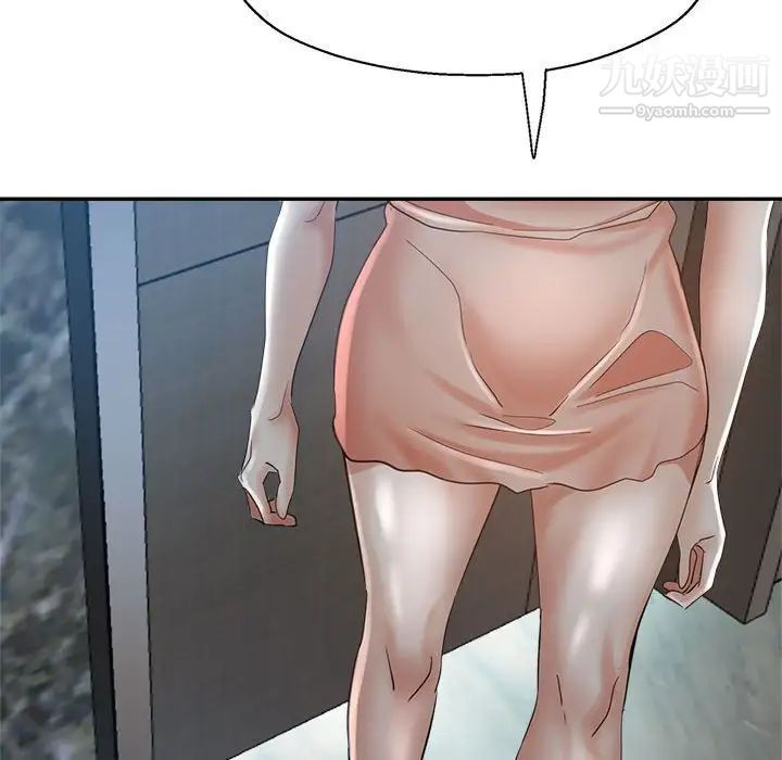 继母的姐妹们第18话