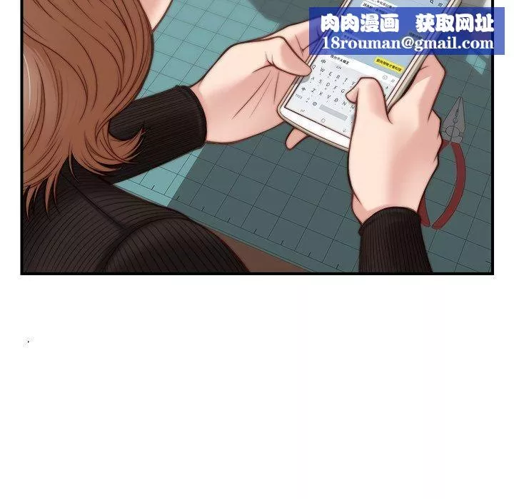 秘密工坊第4話