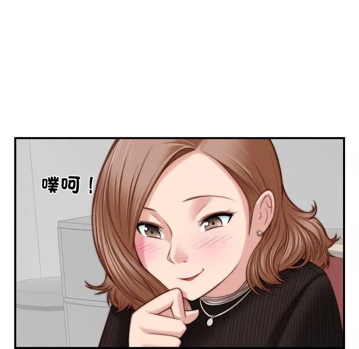秘密工坊-第4话 - 图片 51