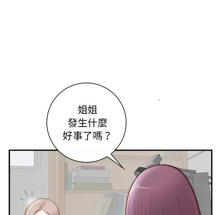 秘密工坊第4話