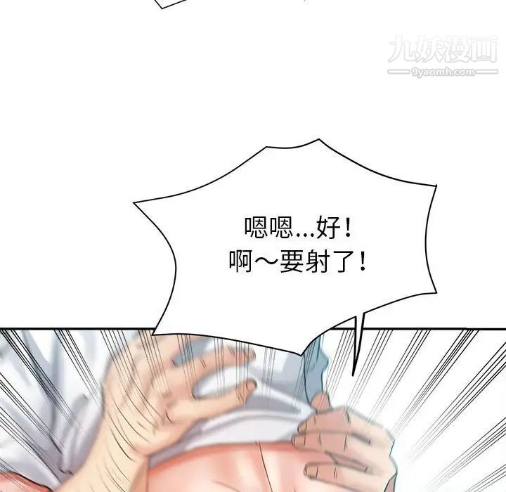 继母的姐妹们第18话