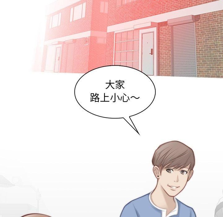 秘密工坊第4话