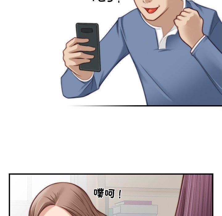 秘密工坊第4话
