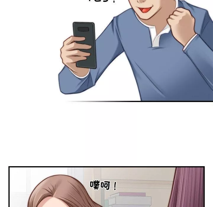 秘密工坊-第4话 - 图片 71