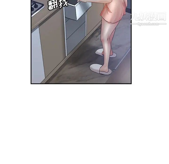 继母的姐妹们第18话