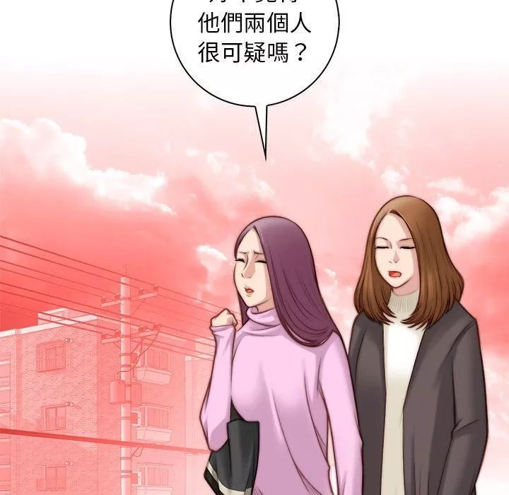 秘密工坊-第4话 - 图片 75
