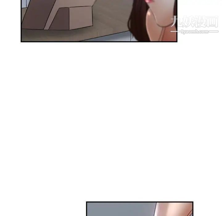 继母的姐妹们第19话