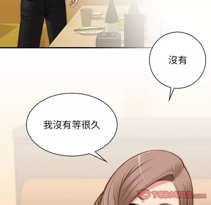 秘密工坊第5話