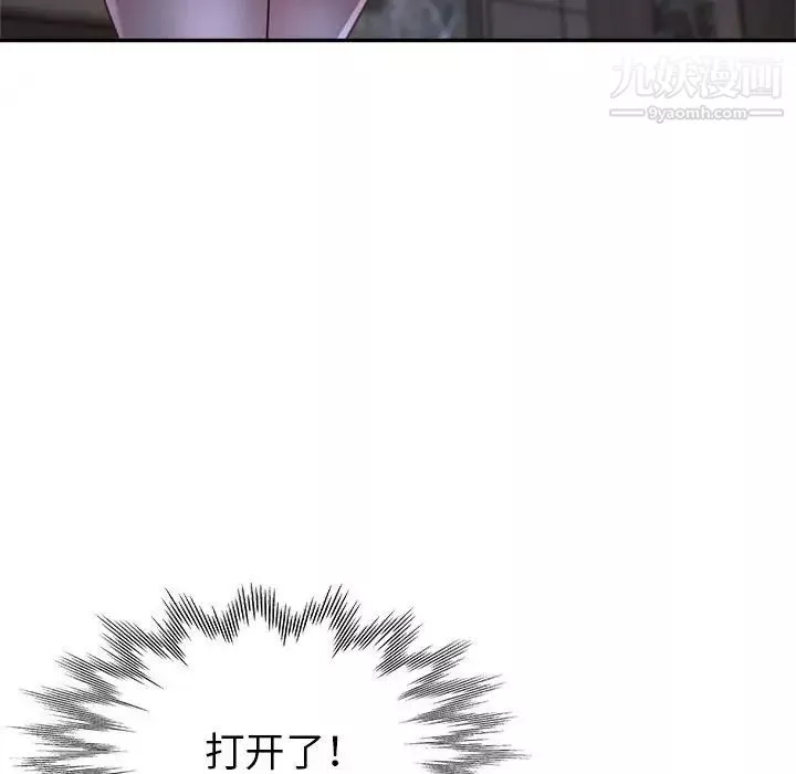 繼母的姐妹們第19話