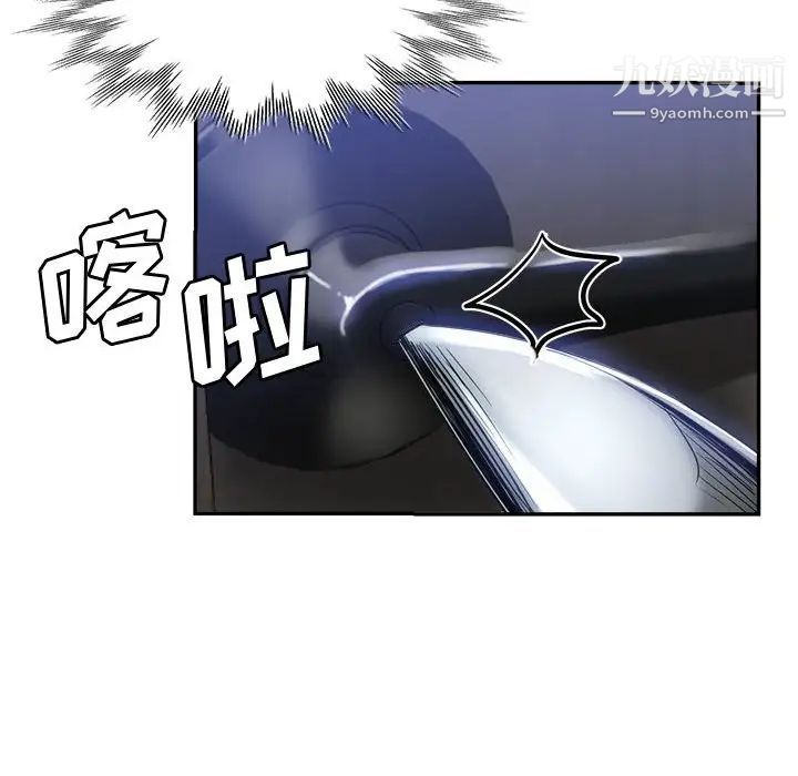 繼母的姐妹們第19話