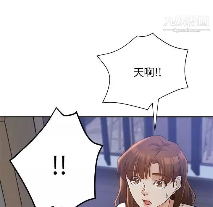 繼母的姐妹們第19話