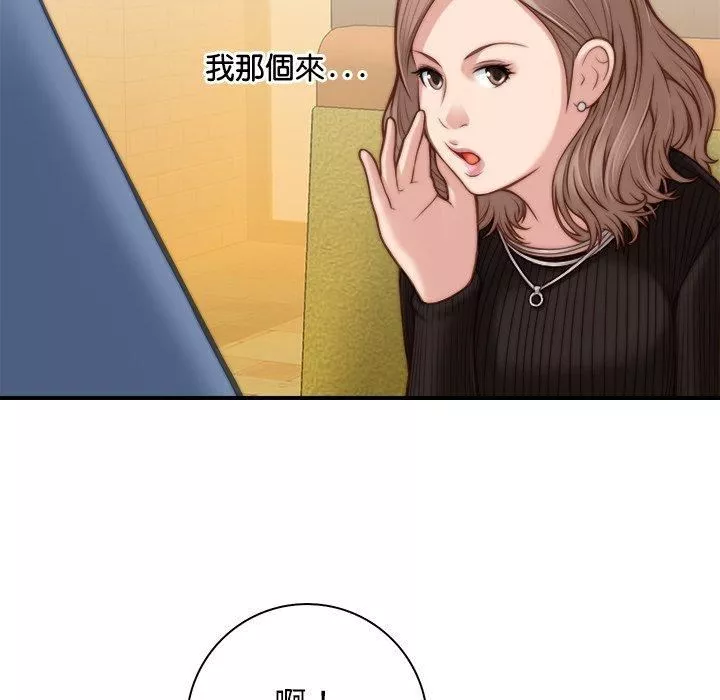 秘密工坊第5話