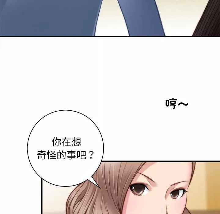 秘密工坊第5話