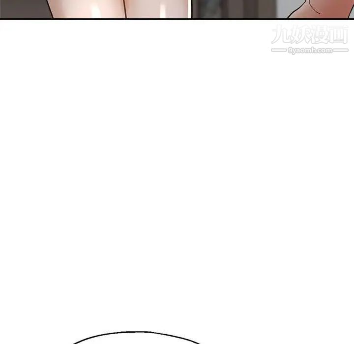 繼母的姐妹們第19話