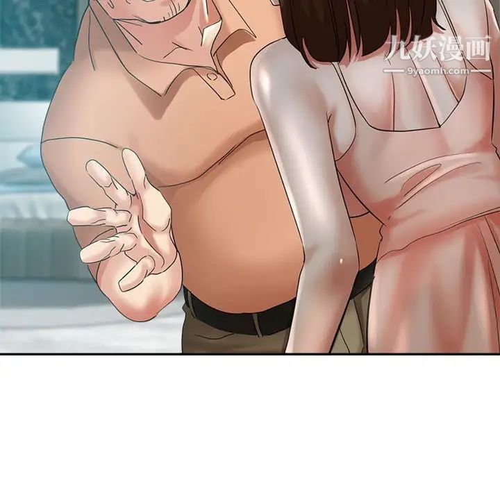 继母的姐妹们第19话